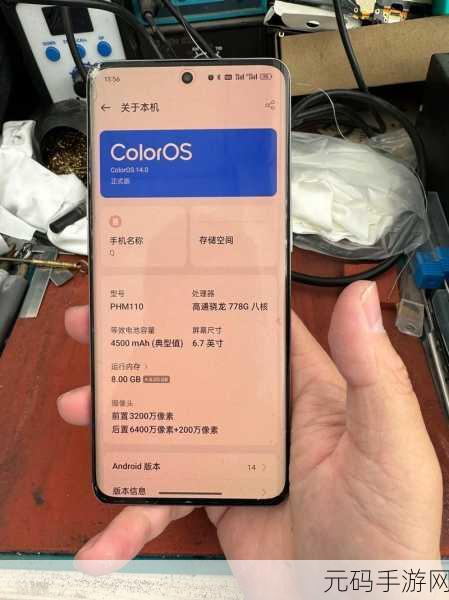 OPPO 手机刷机后的完美恢复秘籍