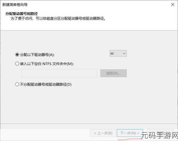 轻松搞定!Win10 磁盘共享取消秘籍
