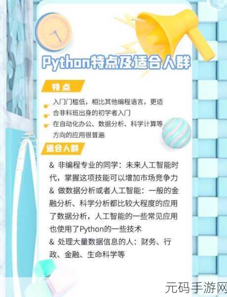 掌握 Ruby 面向对象编程的秘诀大公开
