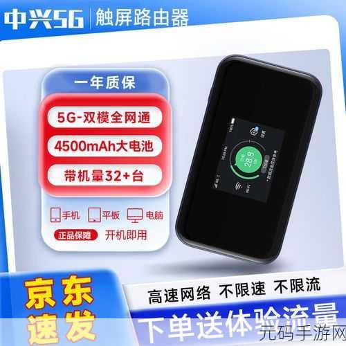 中兴 MU5001 断流之谜,真相究竟如何?