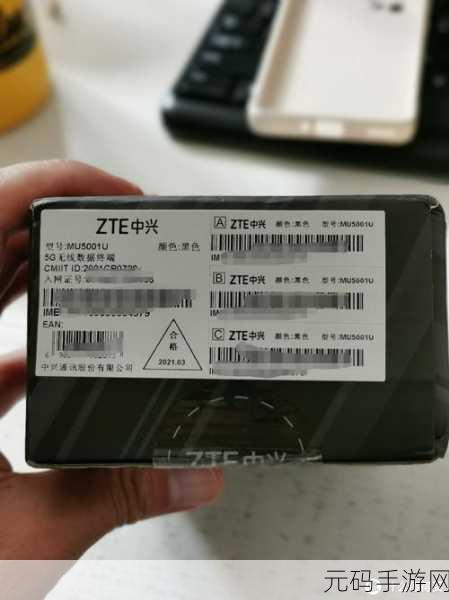 中兴 MU5001 断流之谜,真相究竟如何?