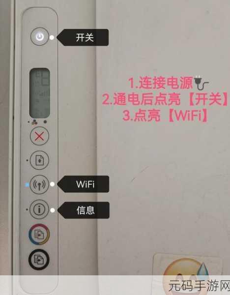Windows 系统中 netsh 命令解锁 WIFI 密码的神奇秘籍