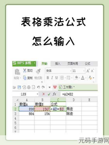 轻松搞定 Excel 选择按钮,详细攻略指南