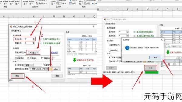 轻松掌握,保护 Excel 工作簿结构与窗口的秘诀
