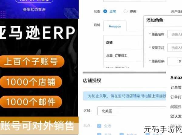 WPS 2019 打造发货订单提醒秘籍