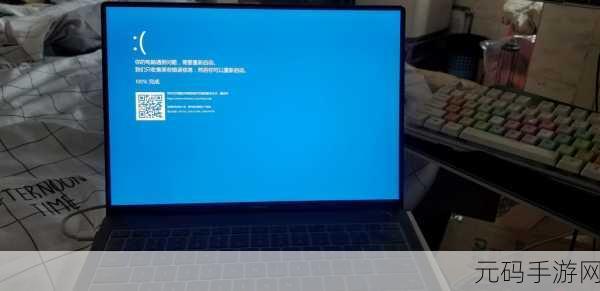 华为 Matebook 蓝屏重启终极解决方案