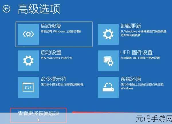 华为 Matebook 蓝屏重启终极解决方案