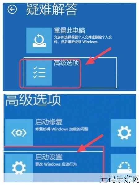 Win10 安全模式蓝屏不再愁!修复秘籍大公开