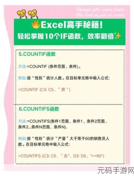 掌握秘籍!快速精准调整表格列宽的绝佳技巧