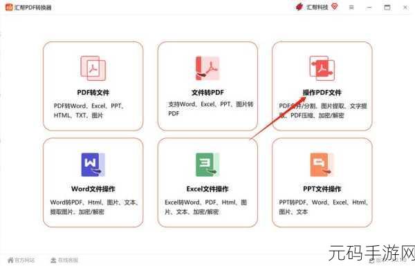 WPS 本地文件夹变身云文档的神奇秘籍