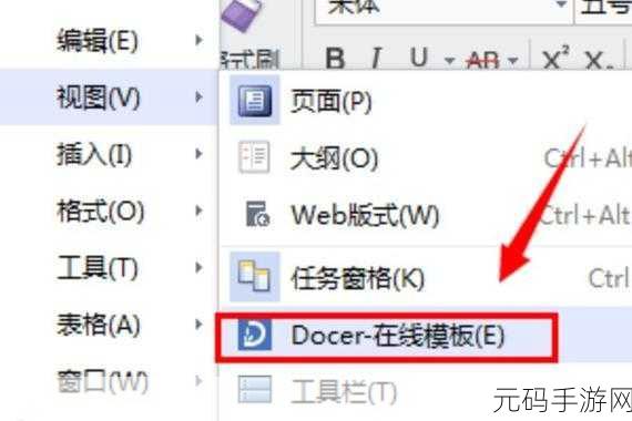 WPS 本地文件夹变身云文档的神奇秘籍