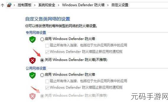 Win10 中安全删除硬件图标消失之谜与解决之策