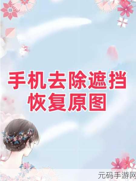 轻松搞定!JPG 无效位图文件修复秘籍