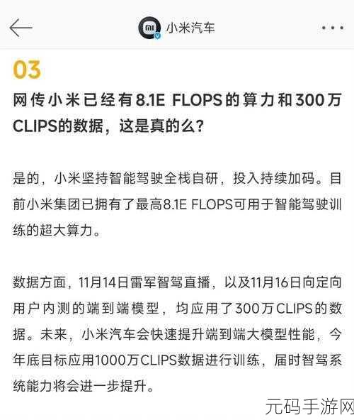 Android AutoService，潜力无限还是前途未卜？