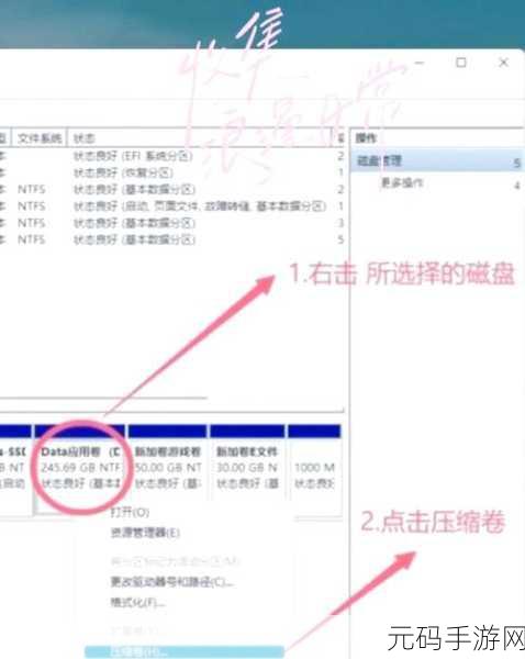轻松搞定！C 盘桌面路径转至 D 盘全攻略