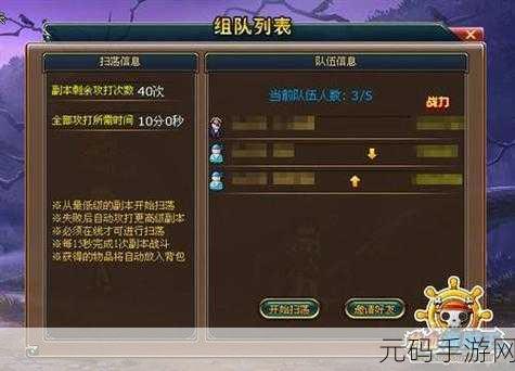手游秘籍，轻松搞定不同区域数值快速比较