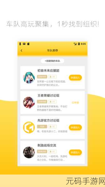 手游秘籍，轻松搞定不同区域数值快速比较