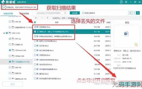 Win11 文件夹删除遇阻?独家攻略帮您轻松解决!