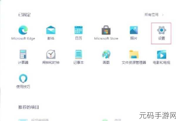 轻松搞定！Win11 开机自启 Wifi 热点秘籍