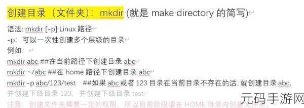 PHP 中 file_get_contents 能否创建目录？权威解析来了！