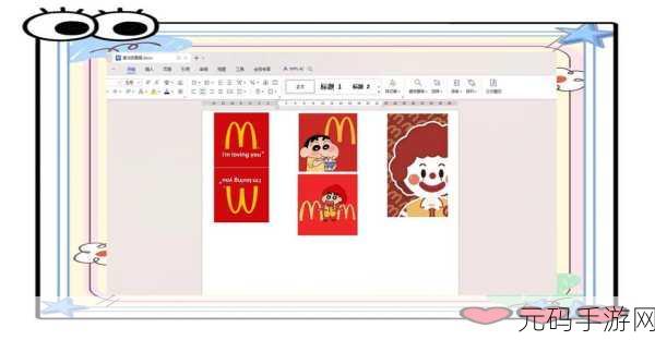 轻松搞定!麦当劳 APP 订单删除秘籍