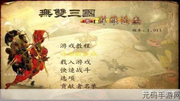 Win10 玩骑马与砍杀没反应？完美解决秘籍在此！
