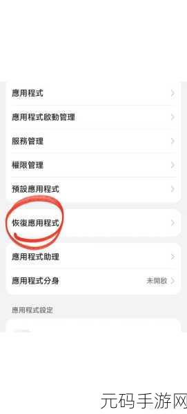 Android DisplayManager 分辨率调整秘籍