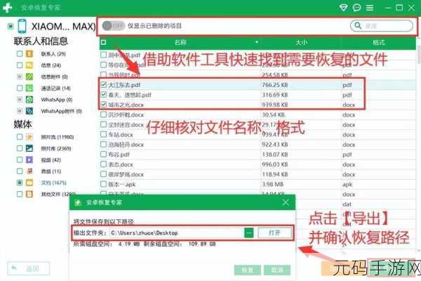 Android DisplayManager 分辨率调整秘籍