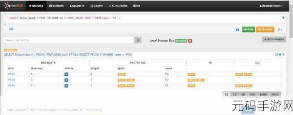 探秘 OrientDB SQL 开发工具，提升手游开发效率的利器