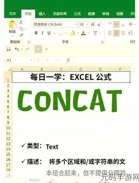Excel 表格框线添加秘籍,轻松打造完美表格