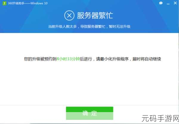 Win10 聚焦失效难题破解秘籍