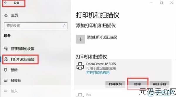 Win10 聚焦失效难题破解秘籍
