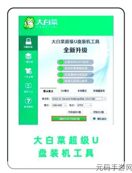 轻松搞定!Win7 系统切换用户秘籍大公开