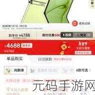 华为 NovaFlip 本机号码查询秘籍