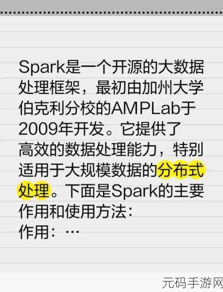 Spark 与 Hive 性能大比拼,谁更胜一筹?