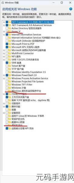 轻松解锁,Intel VT 虚拟化技术开启秘籍