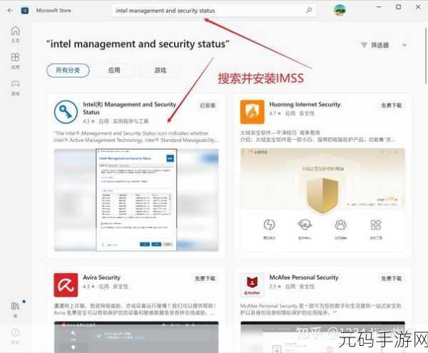 轻松解锁,Intel VT 虚拟化技术开启秘籍