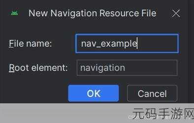 深入探究,Kotlin 导航组件的维护难度之谜