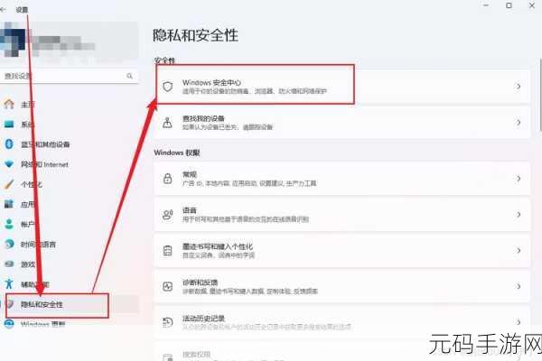 Win11 远程控制电脑秘籍，轻松掌控另一台电脑