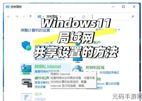 Win11 远程控制电脑秘籍，轻松掌控另一台电脑