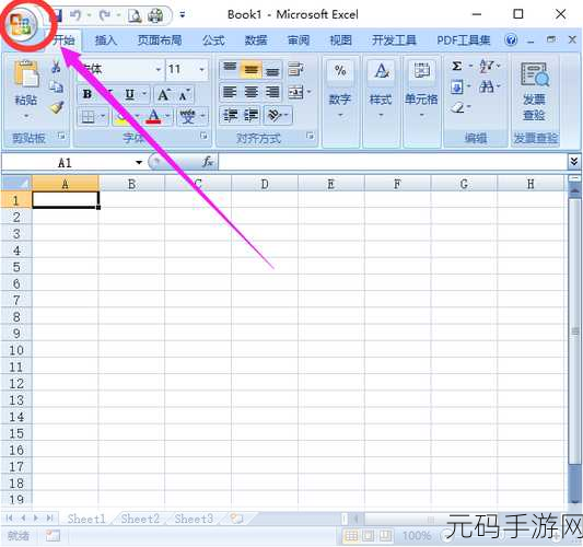 Excel 2019 中启用宏功能的秘籍大公开