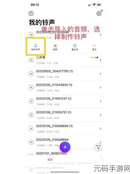 iOS 音频录制实时处理秘籍大公开