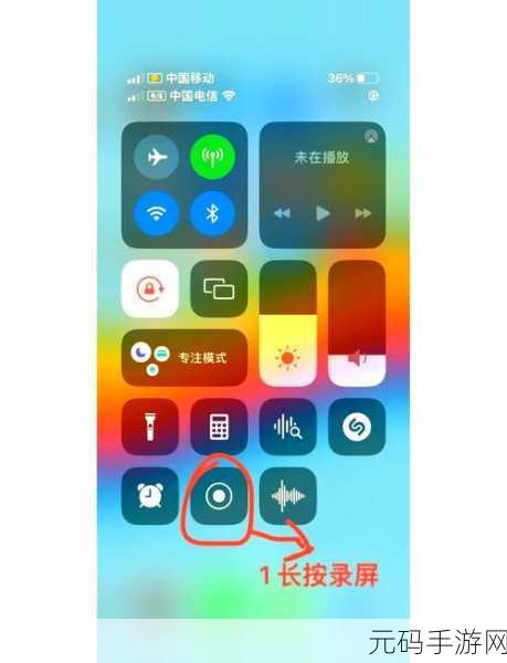 iOS 音频录制实时处理秘籍大公开