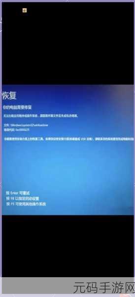 联想笔记本连接投影蓝屏的终极解决方案