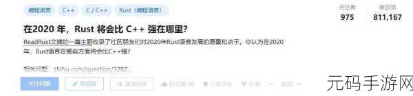 Rust 开发薪资大揭秘,你想知道的都在这!