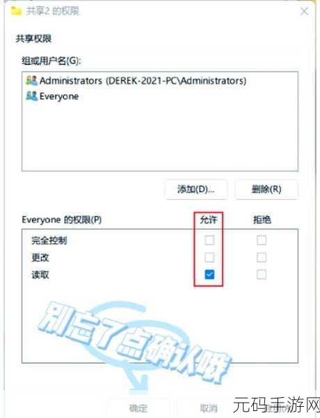 Win11 超大文件夹卡顿?完美解决秘籍在此!