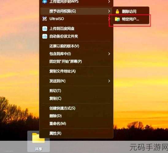 Win11 超大文件夹卡顿?完美解决秘籍在此!