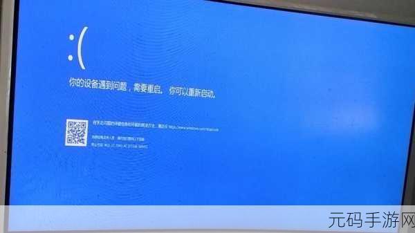 轻松应对七彩虹一体机系统重置时的蓝屏难题