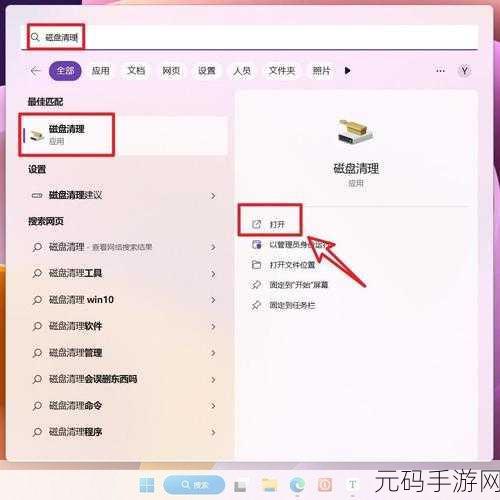 升级系统后 C 盘空间骤减?解决秘籍在此!