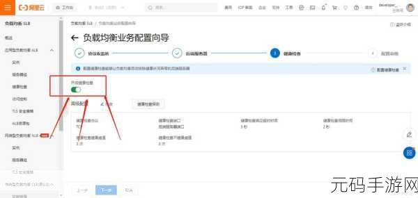 手游服务器负载均衡秘籍大公开